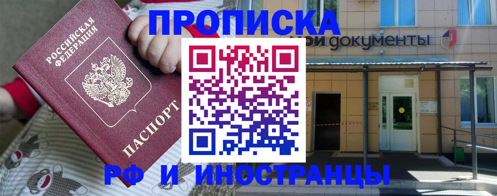 пропишу в квартире в Гороховце