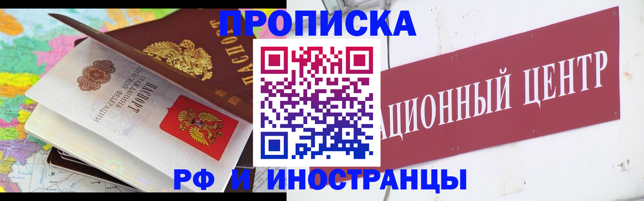 пропишу в квартире в Гороховце